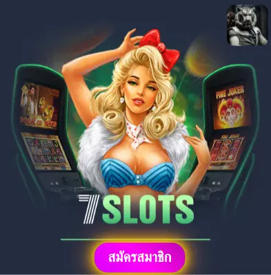 HIT789 - เล่นสล็อตกับเรา แจกเงินจริงทุกวันไม่มีอั้น